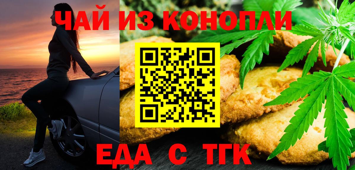 А ПВП СК   Конопля  LSD-25  Гашиш  Горно-Алтайск  Вход с VPN  Меф МЯУ МЯУ кристаллы 