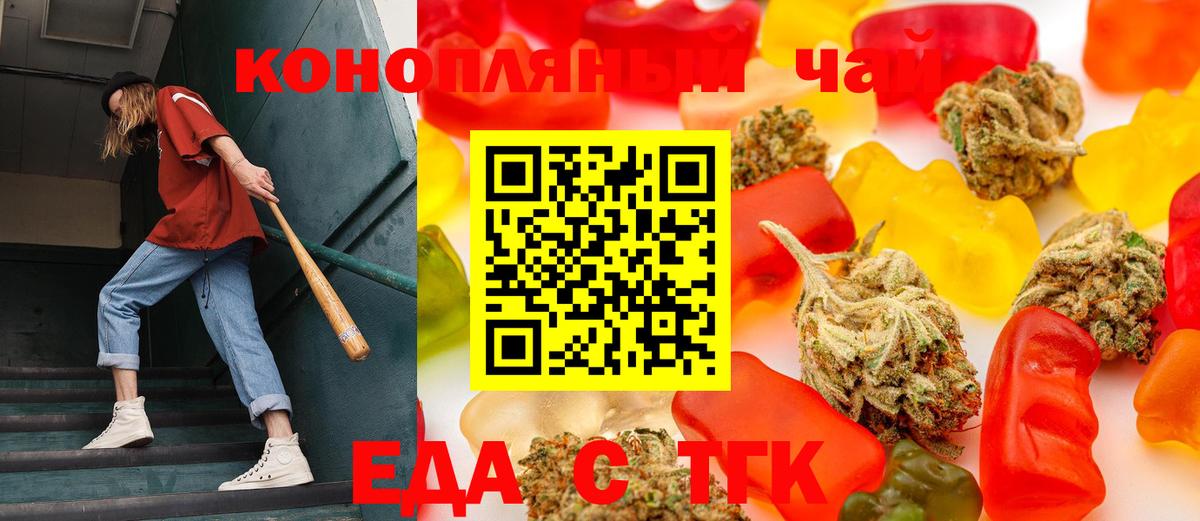Canna-Cookies марихуана  Вход с VPN  Горно-Алтайск 