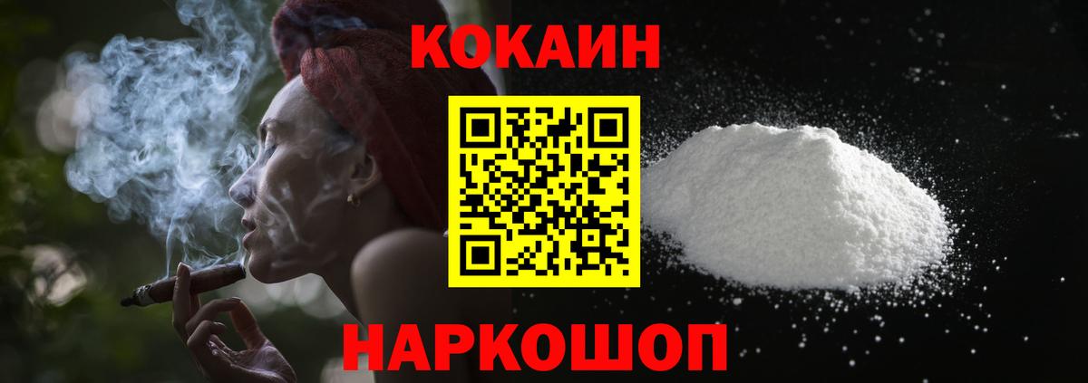 Каннабис Горно-Алтайск