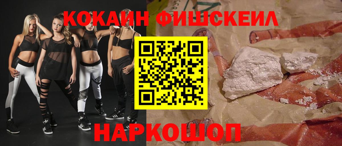 COCAIN 98% Горно-Алтайск