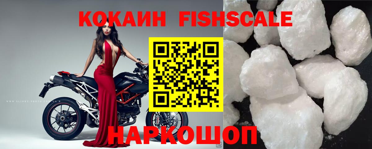 Кокаин 98%  Кокаин Боливия  COCAIN  хочу   Горно-Алтайск  Вход с VPN 