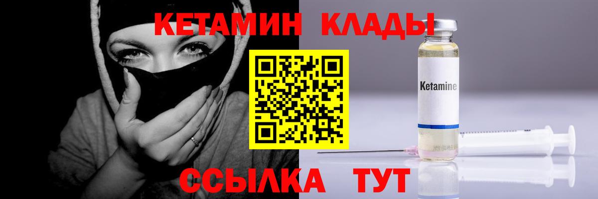 Горно-Алтайск  OMG зеркало  Кетамин ketamine  Вход с VPN  КЕТАМИН ketamine 