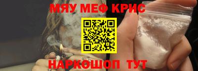 тгк Камень-на-Оби