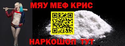 стаф Балаково