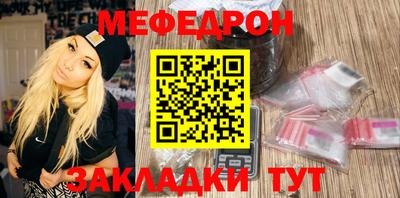стаф Балаково
