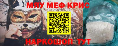 соль ск Каменск-Шахтинский