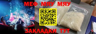 стаф Балаково