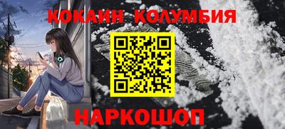 кокаин VHQ Балахна