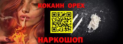 стаф Балаково