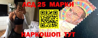 стаф Балаково