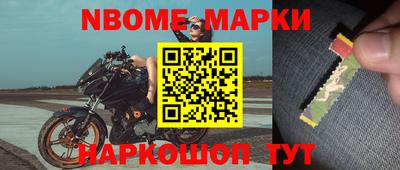 стаф Балаково