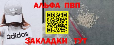 мдпв Балашиха
