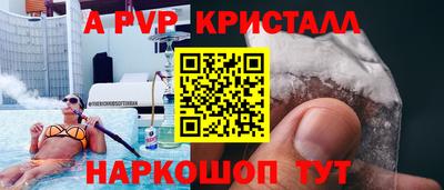 стаф Балаково