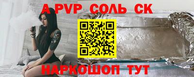 мдпв Балашиха