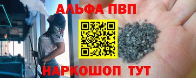 мдпв Балашиха