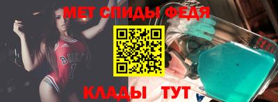 стаф Балаково