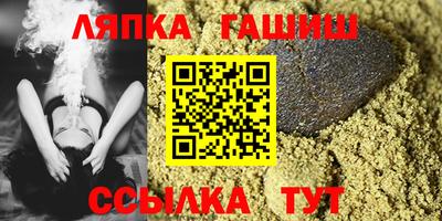 стаф Балаково