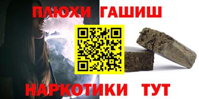 стаф Балаково