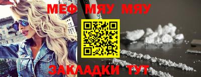 стаф Балаково