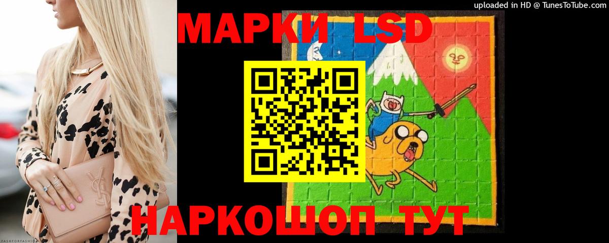 Горно-Алтайск  Лсд 25 экстази ecstasy  Вход с VPN 