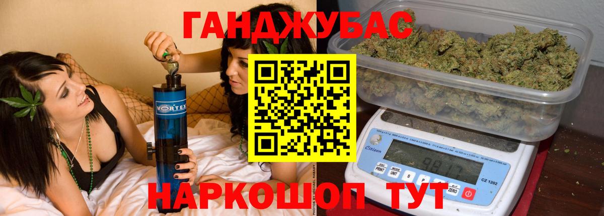 Бошки марихуана марихуана  Конопля семена  Каннабис OG Kush  Каннабис план  Горно-Алтайск  Вход с VPN 